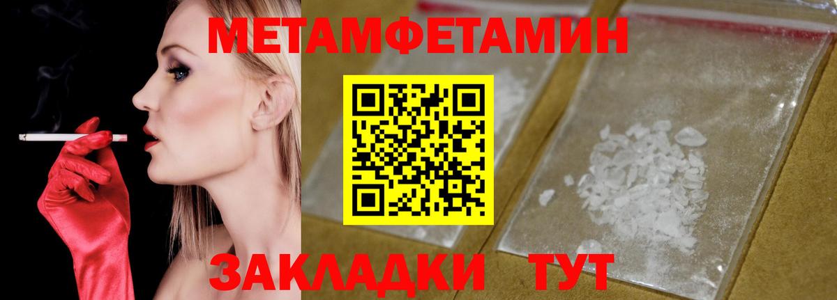 Армавир  АМФ  Вход с VPN  Amphetamine Premium  Amphetamine 