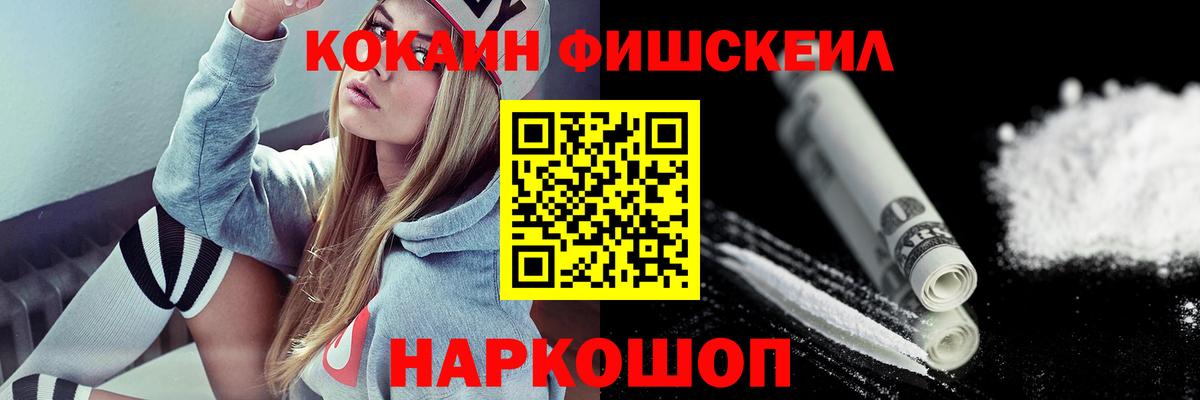 что такое наркотик  Кокаин 98%  Вход с VPN  Армавир  КОКАИН 97% 