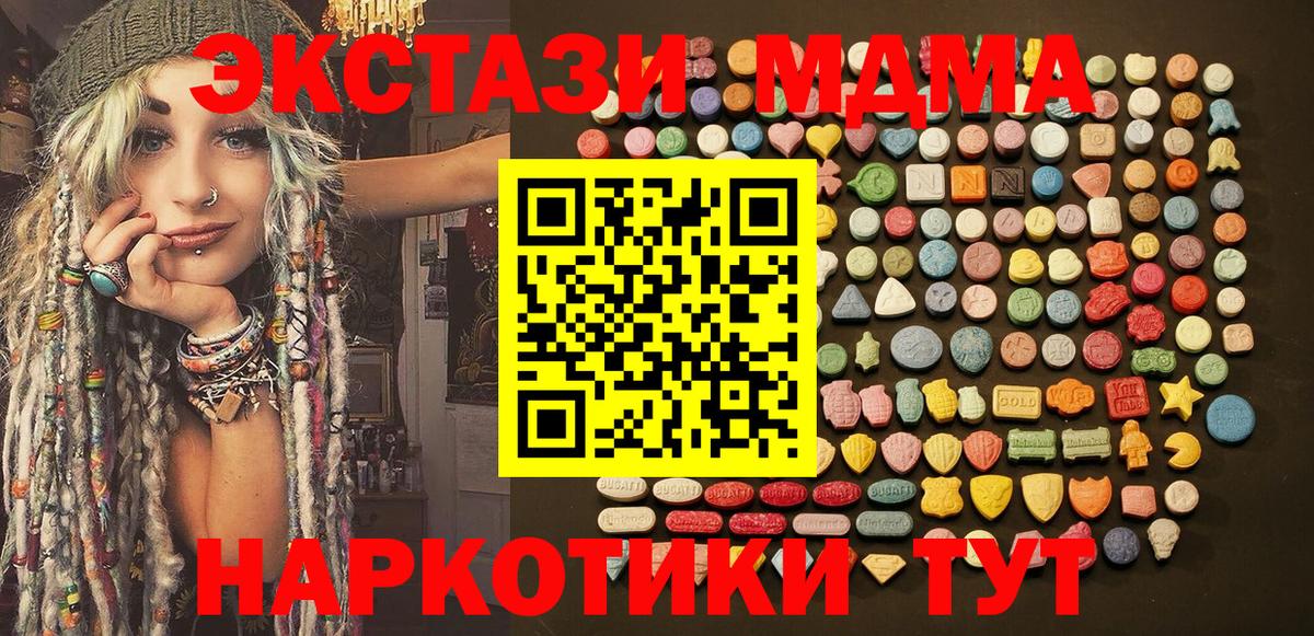 Армавир  hydra ссылка  ЭКСТАЗИ  Вход с VPN  Ecstasy louis Vuitton 