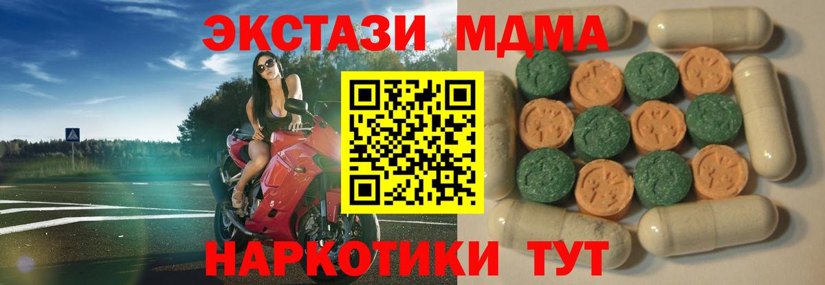 Экстази louis Vuitton Армавир