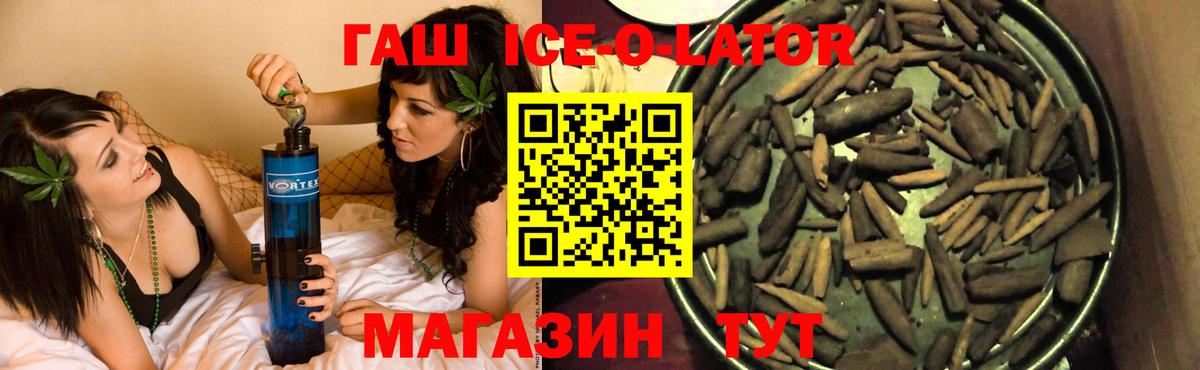 ГАШ индика сатива Армавир
