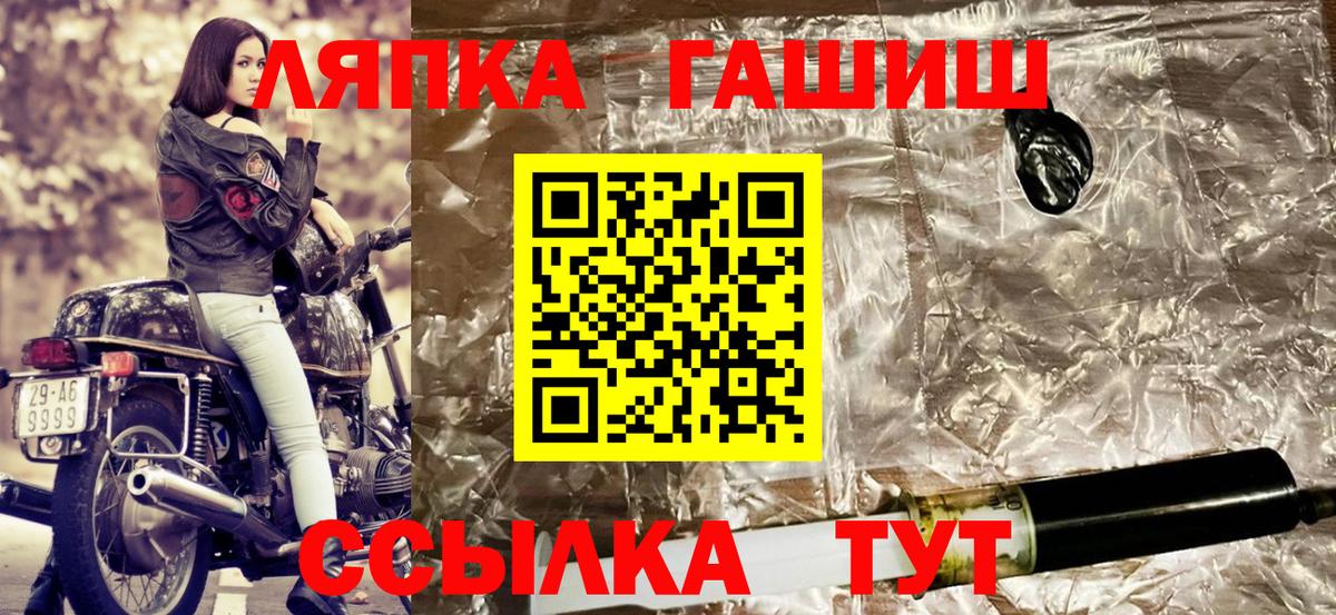Армавир  купить   Гашиш  Вход с VPN  Гашиш hashish  Гашиш хэш 