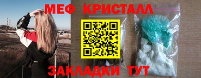 амф Мариинск