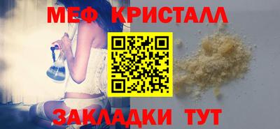 эйфоретик Малгобек