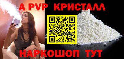эйфоретик Малгобек