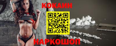 эйфоретик Малгобек
