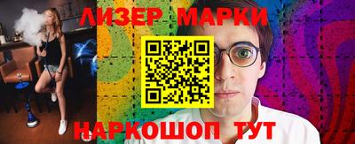 амф Мариинск