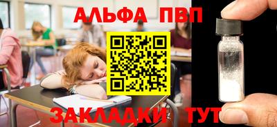 амф Мариинск