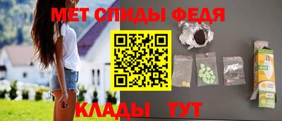 амф Мариинск