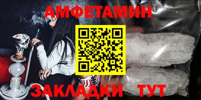 амф Мариинск