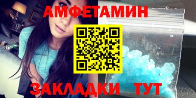 эйфоретик Малгобек