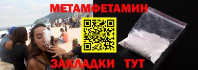 метадон Малоярославец