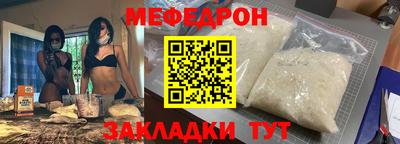 амф Мариинск