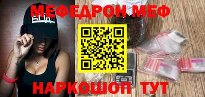 амф Мариинск