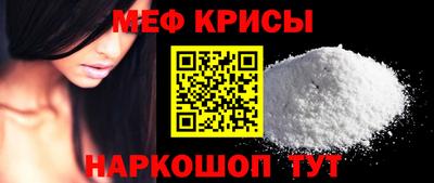 эйфоретик Малгобек
