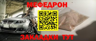 амф Мариинск