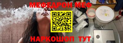 амф Мариинск