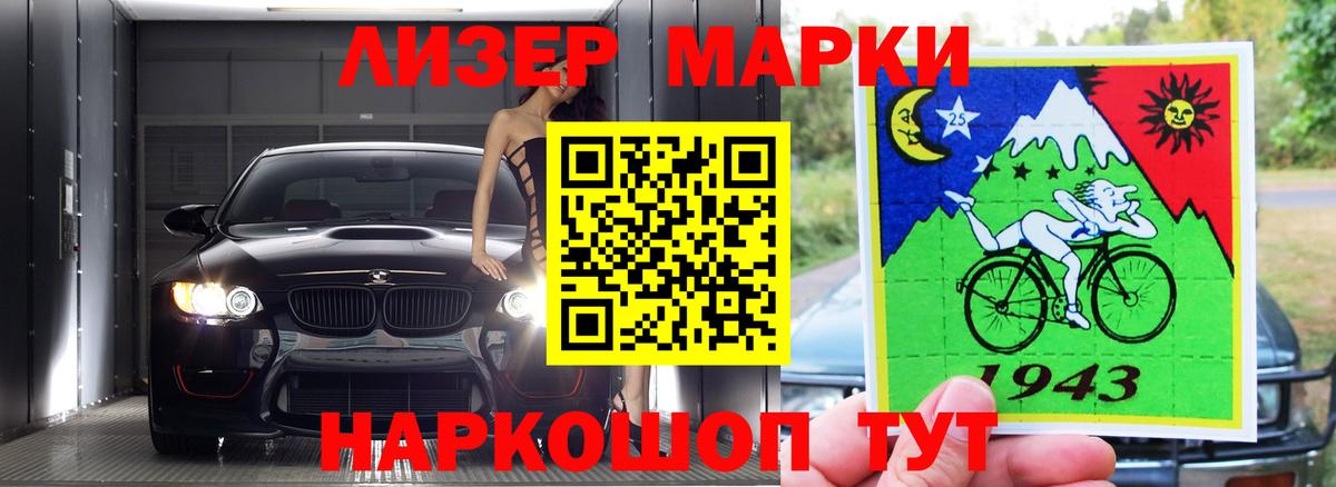 Лсд 25 экстази кислота  Вход с VPN  Армавир  LSD-25 экстази  ЛСД экстази кислота 