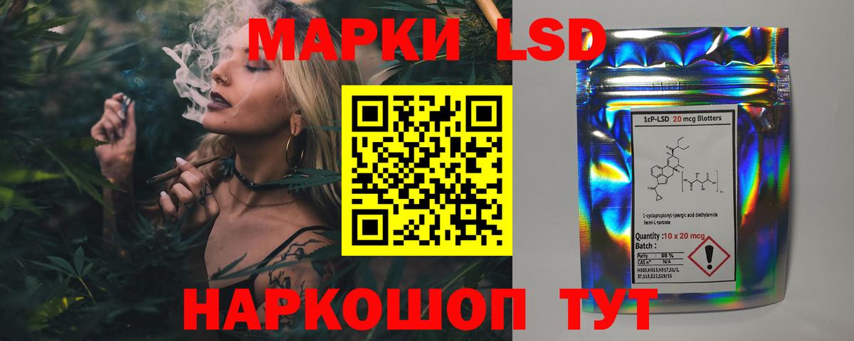Лсд 25 экстази ecstasy Армавир
