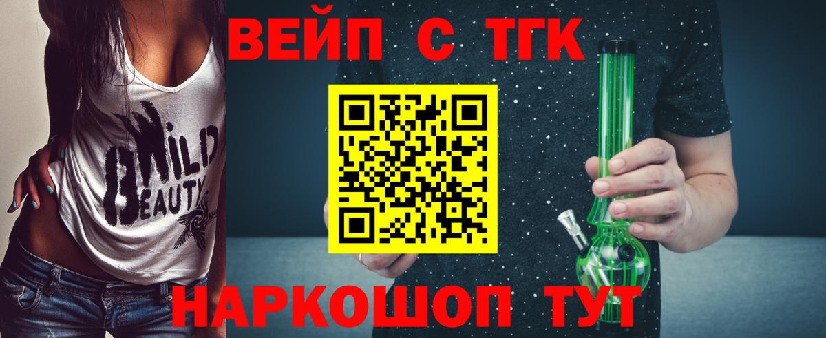 Армавир  ТГК гашишное масло  даркнет сайт  ТГК Wax  Вход с VPN 