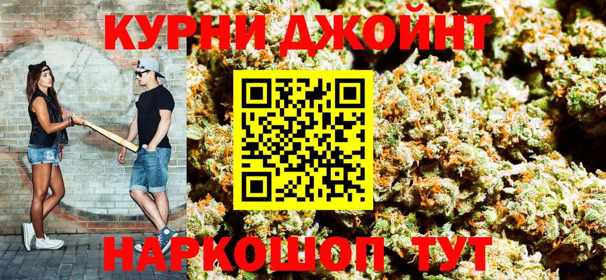 Конопля гибрид  Марихуана план  Армавир  Вход с VPN 